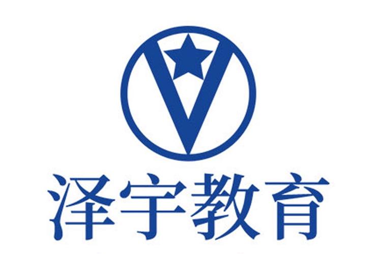 {“title”: “北京城泽宇教育咨询 专业教育咨询服务解析”， “content”: “\n<p>在北京这座教育资源高度聚集的城市，教育咨询行业扮演着连接家庭需求与优质教育资源的重要角色。北京城泽宇教育咨询作为业内一家专注于教育规划与咨询的机构，致力于为不同年龄段的学生及其家庭提供个性化的教育解决方案。本文将从服务定位、核心业务、服务流程及选择建议等方面，对该机构及教育咨询行业进行客观解析。</p>\n\n<h2>一、教育咨询的核心价值</h2>\n<p>教育咨询并非简单地提供学校名单或课程推荐，而是