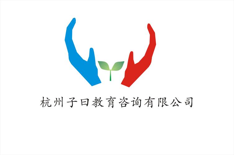 教育咨询公司Logo设计指南 从理念到视觉的专业塑造